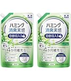 Amazon | ハミング消臭実感 自動投入専用処方でお洗たくがもっとラクに
