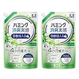 【2個セット】ハミング消臭実感自動投入専用 澄みきったリフレッシュグリーンの香り 700ml