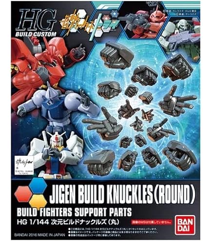 【中古】「非常に良い」HGBC ガンダムビルドダイバーズ ビルドハンズ(丸)SML 1/144スケール 色分け済みプラモデル Amazon | HGBC ガンダムビルドダイバーズ ビルドハンズ丸型 [S M L] 1
