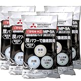 【5袋セット15枚】三菱電機 純正 掃除機用 炭脱臭紙パック (備長炭配合) MP-9A(3枚入)×5袋 【MP-9 後継品】