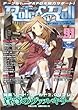 Role&Roll Vol.91