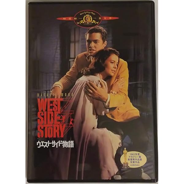 Amazon.co.jp: 南太平洋 [DVD] : ミッツィー・ゲイナー, ロッサノ
