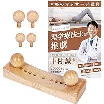 ✨極美品✨ 骨盤職人 指圧 矯正 ツボ押し マッサージ 整体 腰 木製 茶色 Amazon | 骨盤職人 木製 ツボ押し玉 骨盤矯正 肩甲骨 腰痛 足