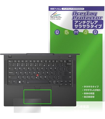 Amazon | 2枚 Sukix タッチパッド フィルム 、 Lenovo ThinkPad P1
