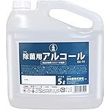 日本盛 アルコール EA-75M ５L 除菌用アルコール 日本製 高濃度 アルコール75% 業務用 大容量 つめかえ