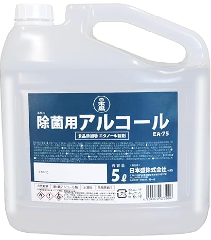 Amazon.co.jp: サンデン 自動手指消毒器 て・きれいきMINI TEK-M1B-2