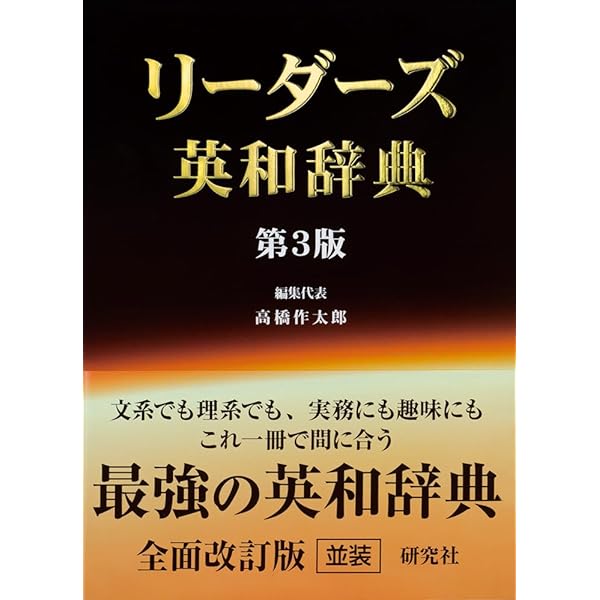 ロベール仏和大辞典 | 小学館ロベール仏和大辞典編集委員会 |本 | 通販