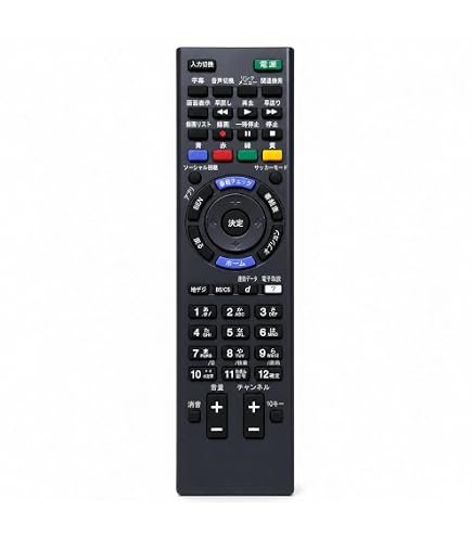Amazon | テレビリモコン RM-JD030 RM-JD028 RM-JD027 RMF-JD011 RM