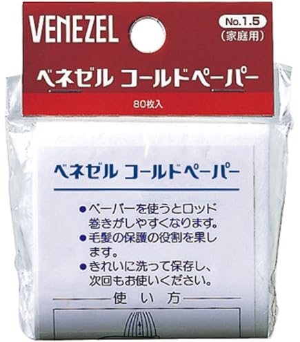 Amazon | デジタルパーマ機 ビージュエリー be Jewelry 専用ロッド
