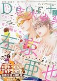 Dear+(プラス) 2025年 07 月号 [雑誌]