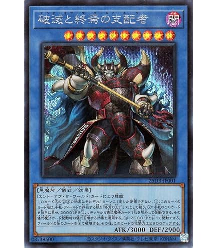 Amazon.co.jp: 遊戯王カード トークン（闇マリク）(スーパーレア