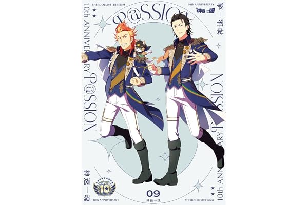 THE IDOLM@STER SideM 10th ANNIVERSARY P@SSION 09 神速一魂