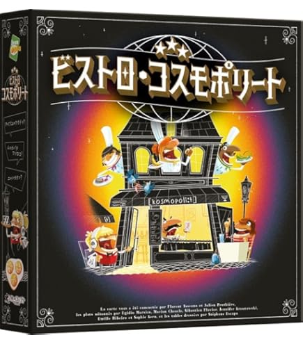 Clue、華麗なる洋館殺人事件、ボードゲーム、昭和レトロ、TOMY版 Amazon.co.jp: Clue クルー 華麗なる洋館殺人事件 昭和レトロ : おもちゃ