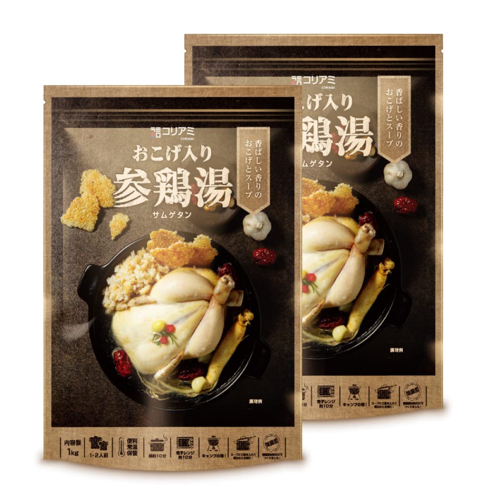 【46%OFF】【1,580円】 ヌルンジ おこげ入り参鶏湯 1kg×2袋 【送料無料】