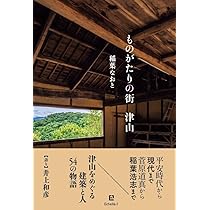 アート・デザイン・音楽 THE TOKYO HUNDREDS 2 THE TOKYO HUNDREDS 2 
