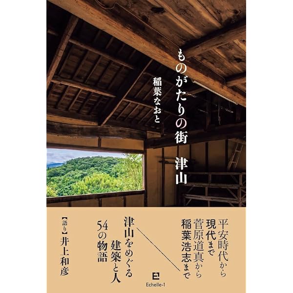 Amazon.co.jp: THE TOKYO HUNDREDS 2 原宿の肖像 Directed by
