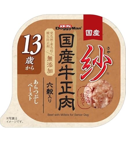 Amazon | ドギーマン ドッグフード 紗 国産牛正肉 13歳から用 六穀と