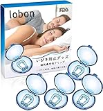 いびき防止グッズノーズクリップ いびき防止 lobon JM-89
