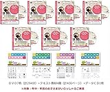 国立小学校受験プラン３「全教材セット 2017年度」（DVD7巻＆テキスト4冊）