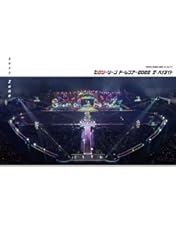 Amazon.co.jp: セクシーゾーン ドームツアー2022 ザ・ハイライト