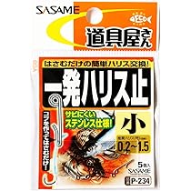 針、ハリス 楽天市場】ハリス 針の通販