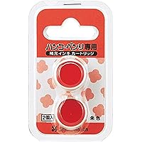 シャチハタ ハンコ・ベンリ 専用インキカートリッジ CPH-RC