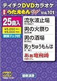 �e�C�`�NDVD�J���I�P ����������W(101) �ŐV���̕�