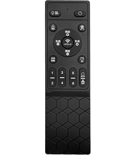 Amazon.co.jp: リモコン シーリングファンライトに対応 遠隔操作