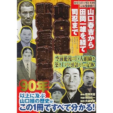 Amazon.co.jp 売れ筋ランキング: undefined の中で最も人気の