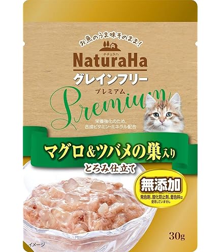 Amazon | ナチュラハ グレインフリー Premium とろみ仕立て 30g 3種類