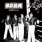 ���l�┈�S�ȏW2013