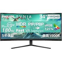 Amazon.co.jp: 【Amazon.co.jp 限定】PHILIPS EVNIA 湾曲ゲーミング