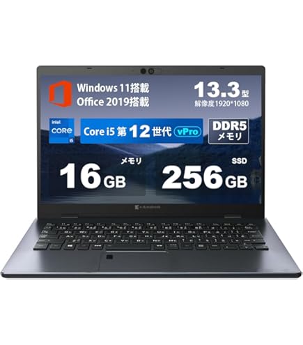 Amazon.co.jp: (整備済み品)ノートパソコンDynabook G83 MS Office