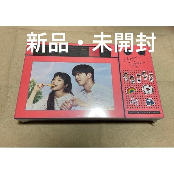 Amazon.co.jp: 二十五、二十一OST (Twenty Five Twenty One)(韓国盤