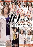 美人魔女 特別限定版10枚組20時間 SPECIAL COLLECTION Vol.2 美人魔女 [DVD]
