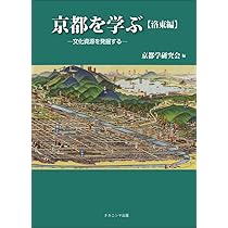 源氏世界の文学/清文堂出版/安達敬子（単行本） 源氏世界の文学/清文堂出版/安達敬子（単行本）