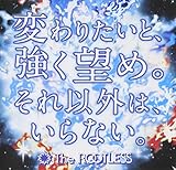 �ς�肽���ƁA�����]�߁B����ȊO�́A����Ȃ��B