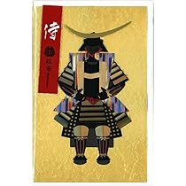 創作　こけし　箱あり　侍　サムライ　武士　政宗 DM-1】創作こけし 新独眼竜 政宗（中・小）箱あり2体セット