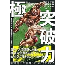 千田琢哉「たった50円で運命を変える魔法のハガキ学」 千田琢哉「たった50円で運命を変える魔法のハガキ学」 千田琢哉