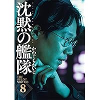 沈黙の艦隊　新装版　1-16巻セット 41LWHledN5L._UF350,350_QL80_.jpg