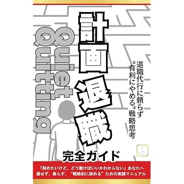 融合する法律学 下巻 Amazon.co.jp 最新リリース: 法律 の新着ランキングです。