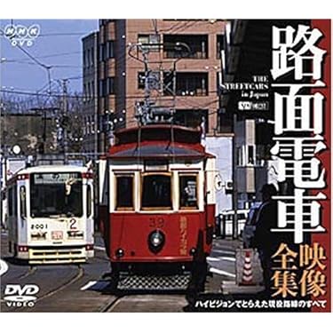 廃盤 DVD 牛山隆信の秘境駅ファイル No.3 全8駅収録 Amazon.co.jp: 牛山隆信の秘境駅ファイル No.3 [DVD] : 牛山隆信