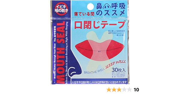 Amazon マウスシール 口閉じテープ 30回分 Noyl ノイル いびき軽減グッズ