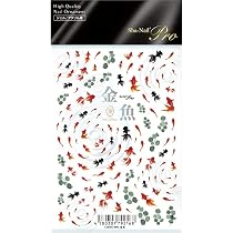 Amazon | Sha-Nail Pro 金魚 | Sha-Nail pro(写ネイル プロ) | シール