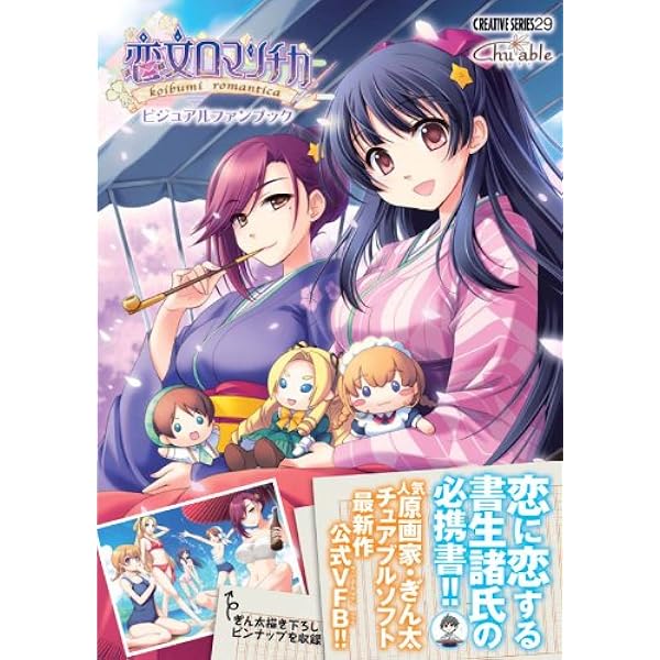 ヨスガノソラ　ヴィジュアルファンブック2冊セット Amazon.co.jp: ヨスガノソラハルカナソラ ビジュアルファン