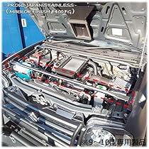 ジムニー　JB23　ステンレス製エンジンルーム補強フロントバー 61WD6kIMvhL._AC_UL210_SR210,