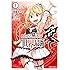 白米良,神地あたる「ありふれた職業で世界最強 零（1）」