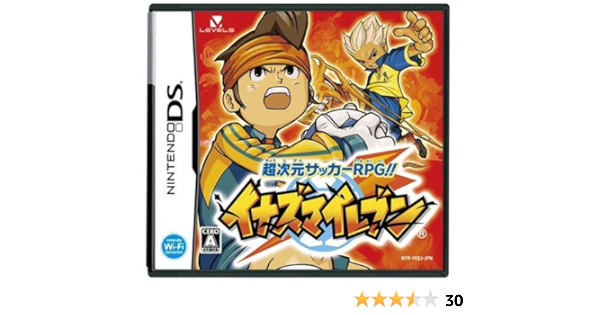 Amazon Co Jp イナズマイレブン 特典 イナズマイレブン 秘伝の書 付き ホビー