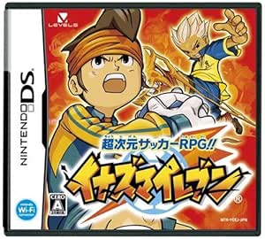 イナズマイレブン 特典 イナズマイレブン「秘伝の書」付き