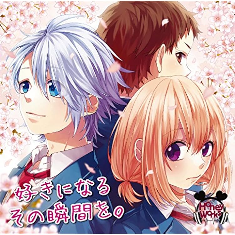 Amazon.co.jp: 何度だって、好き。~告白実行委員会~(初回生産限定盤